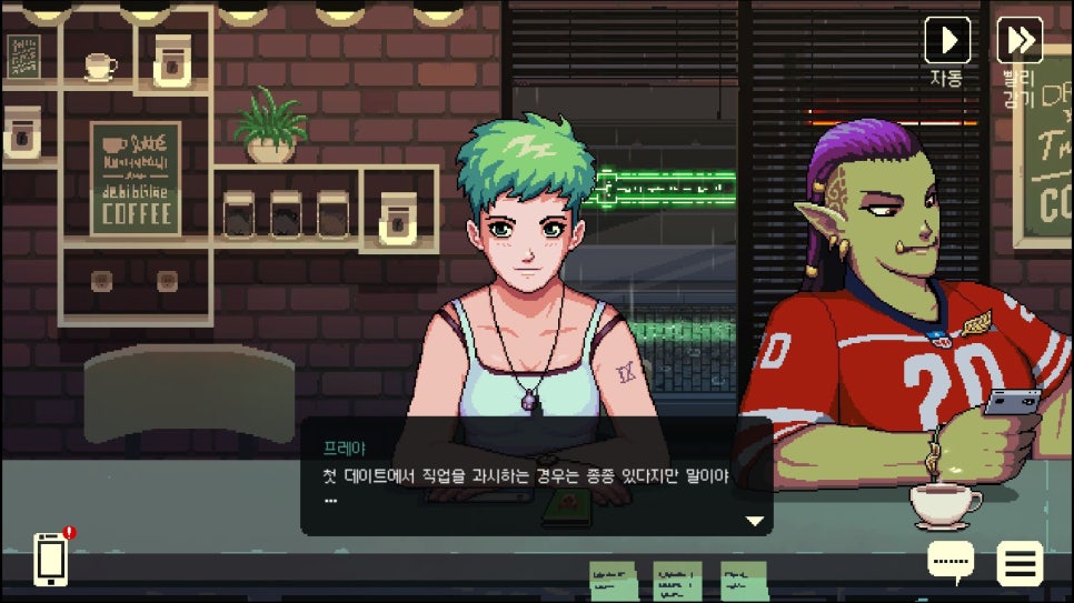 커피톡2 이미지