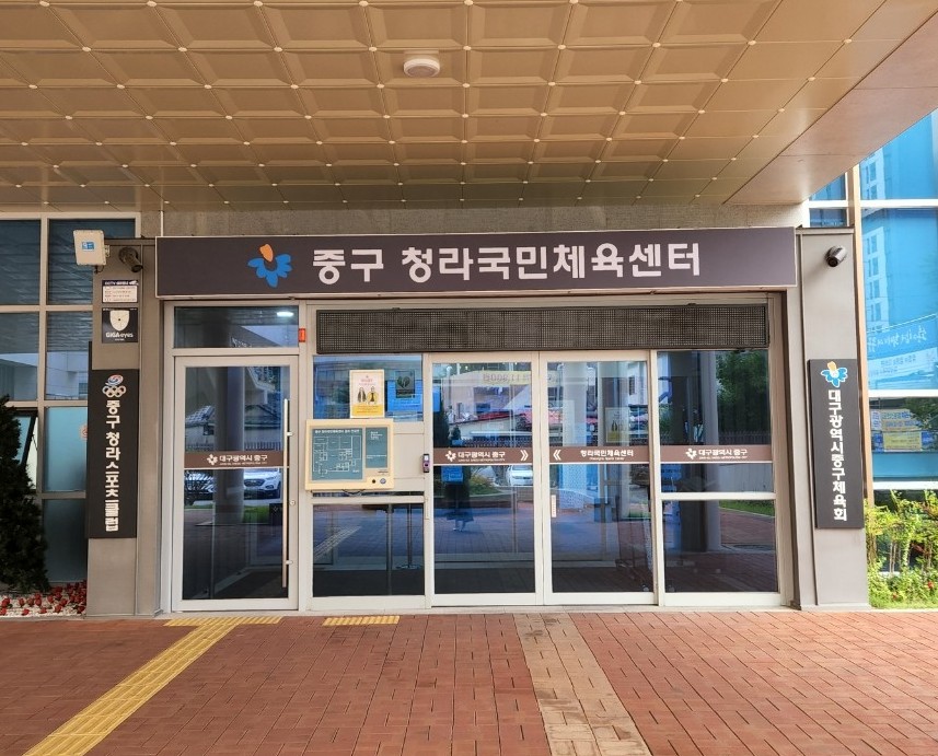 남산보호작업장카페청라 이미지