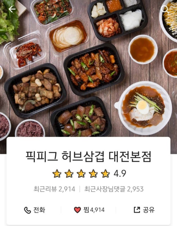 픽피그 이미지