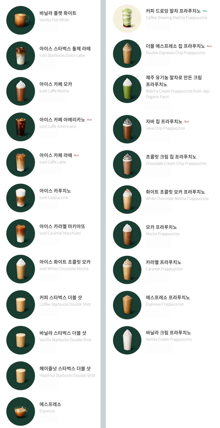 스타벅스 송내역점 이미지