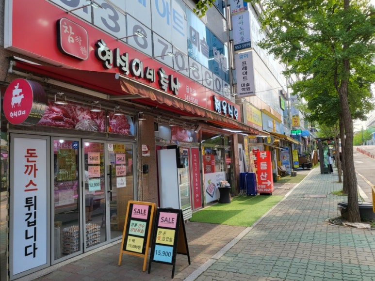 (주)위주축산 이미지