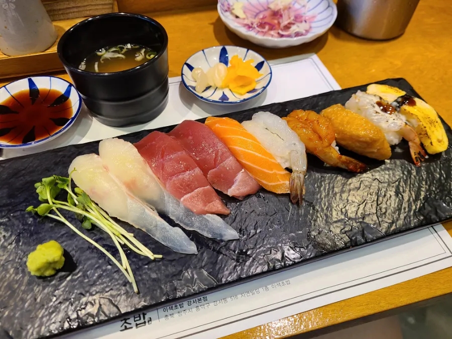 이색초밥 이미지
