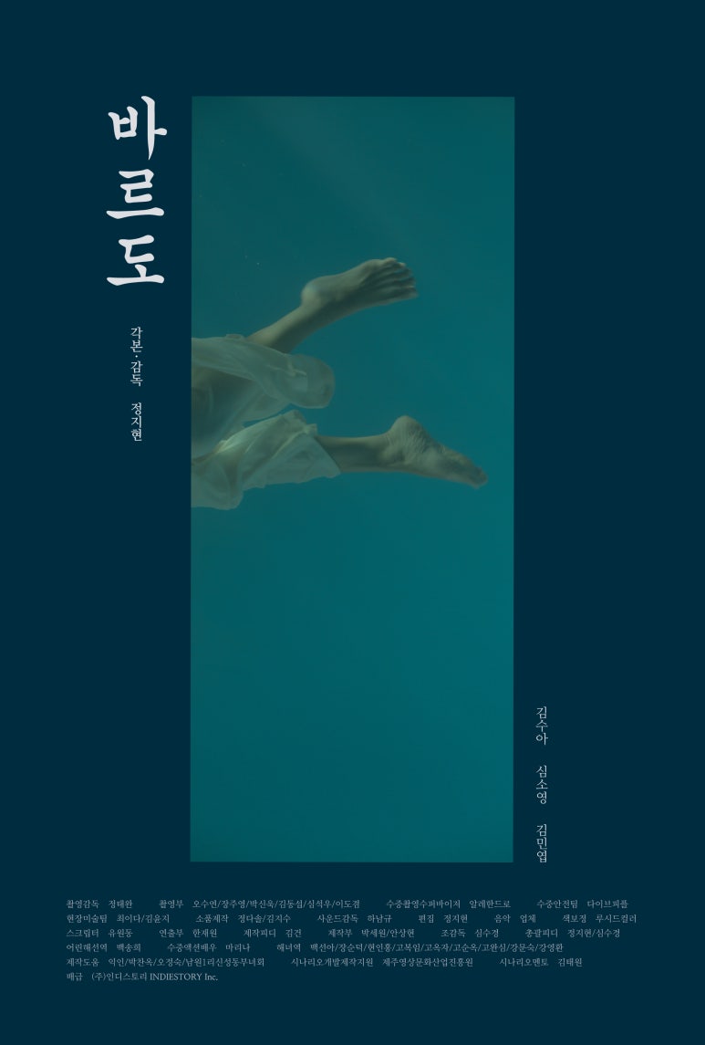 CGV소풍 10관 이미지