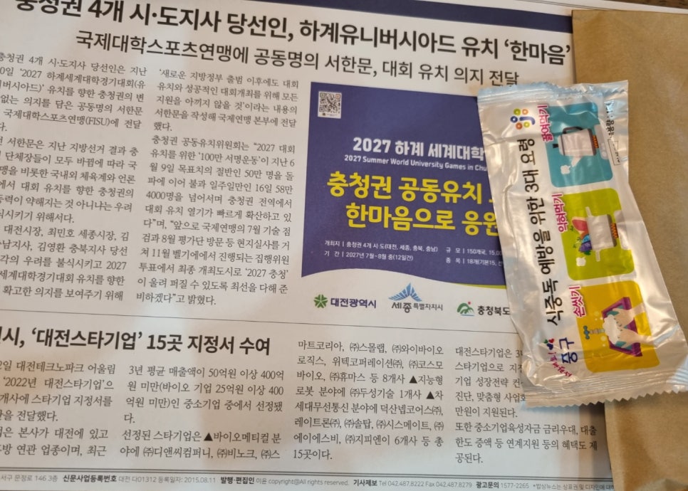 복담은집 이미지