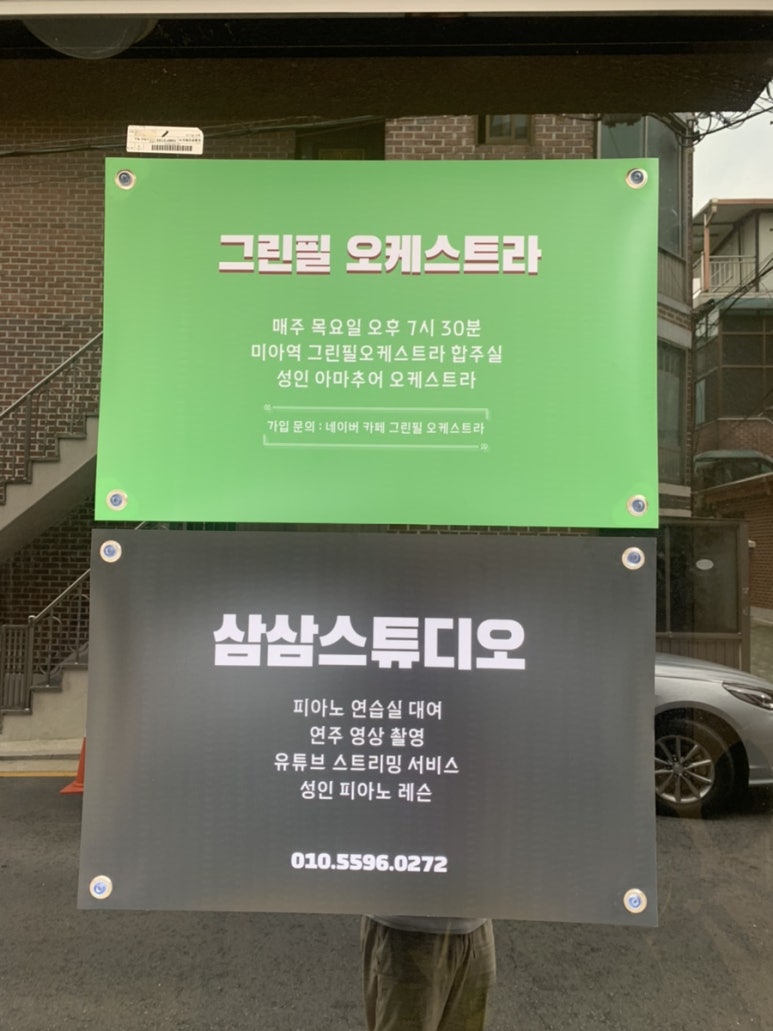 스튜디오삼삼 이미지