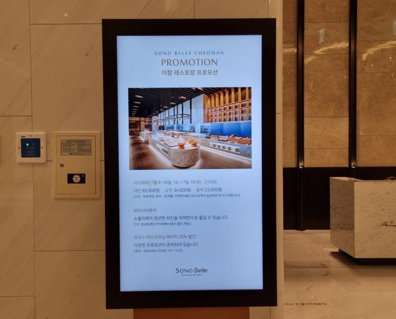 더함투어 이미지