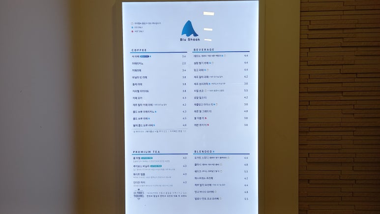 블루샥 수원권선자이점 이미지