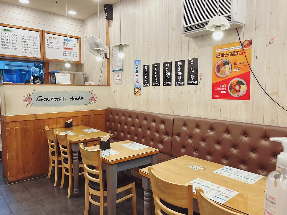 고봉민김밥인용인 이미지
