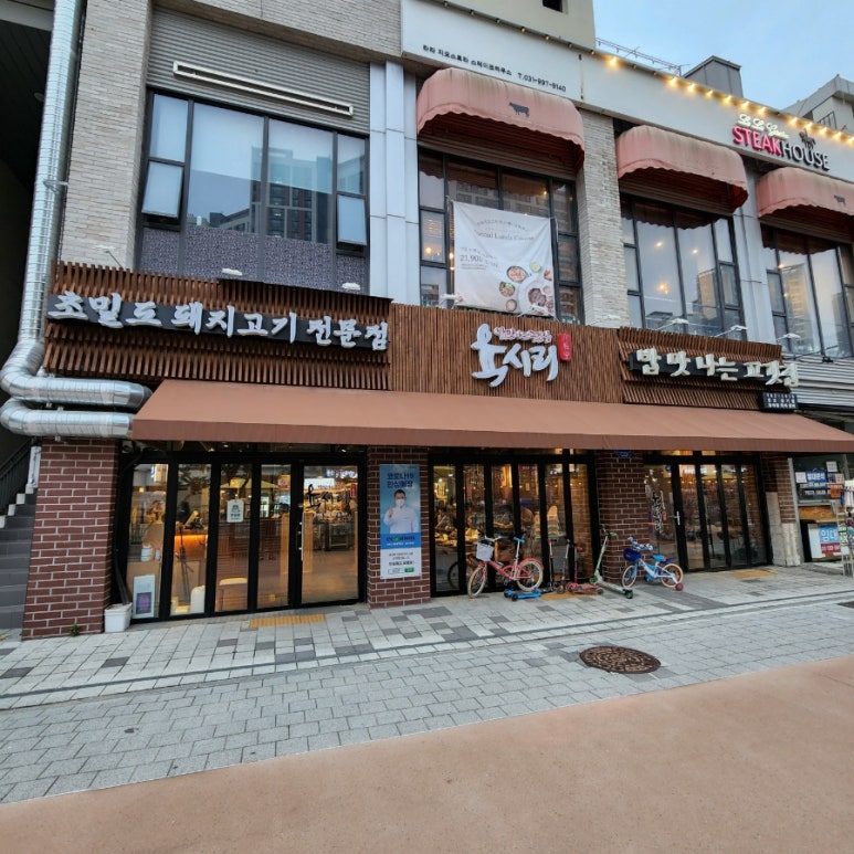 육시리김포 이미지