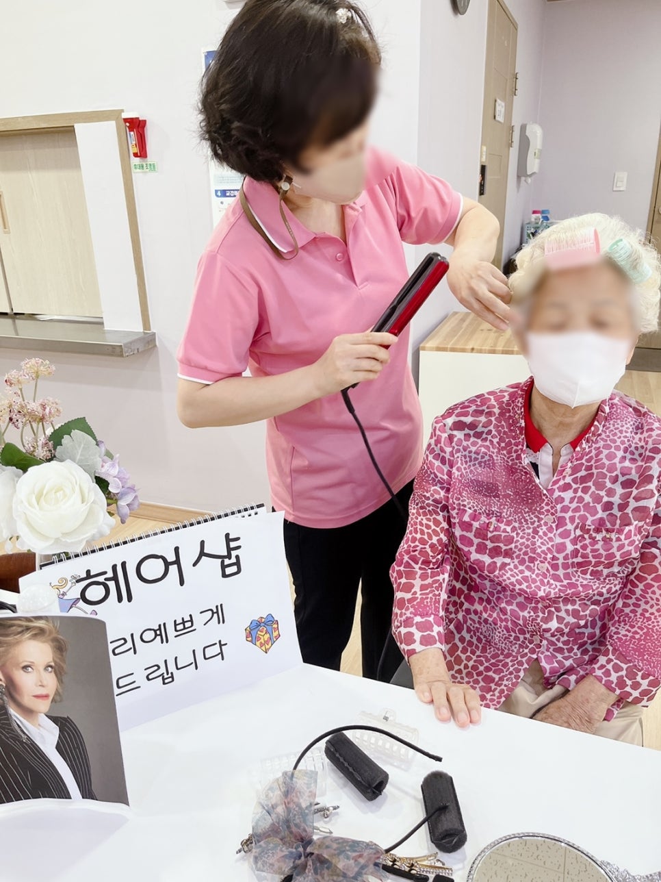 빠리미용실 이미지