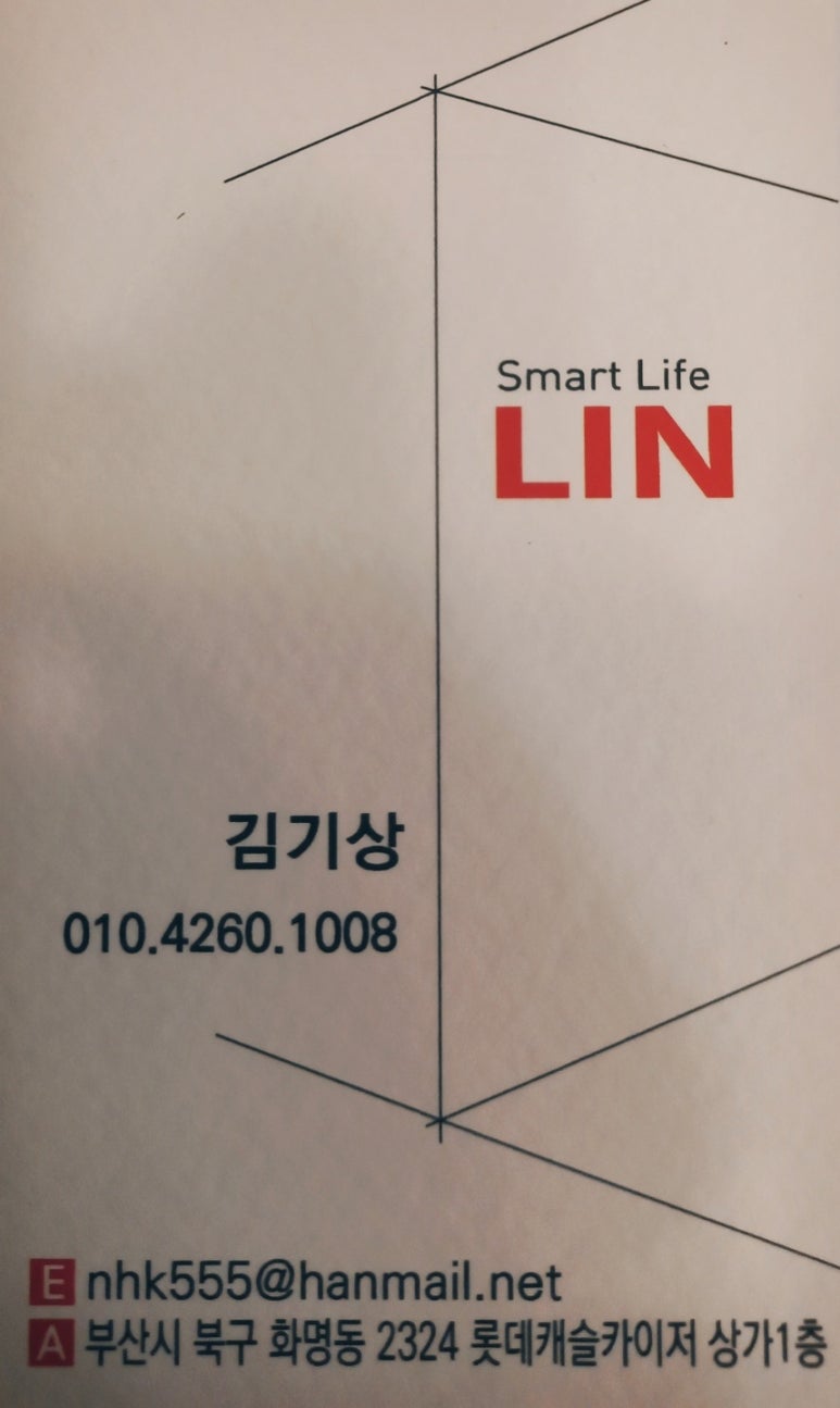 인테리어린 이미지