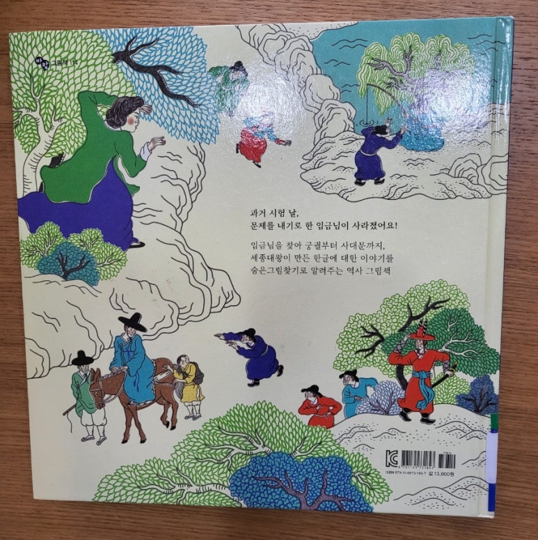대왕모사 이미지