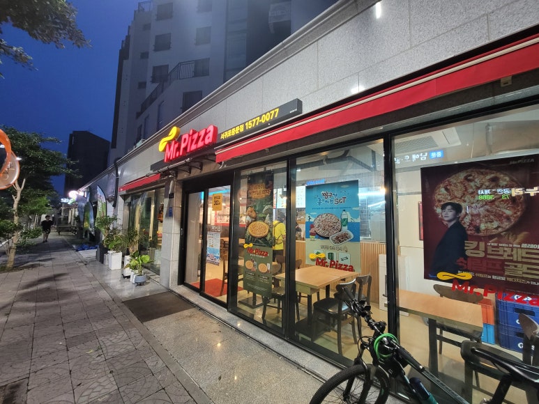 미스터피자 서귀포중문점 이미지