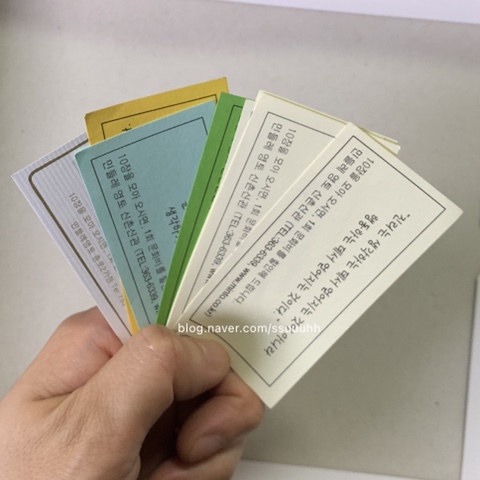 잇츠디프런트 이미지