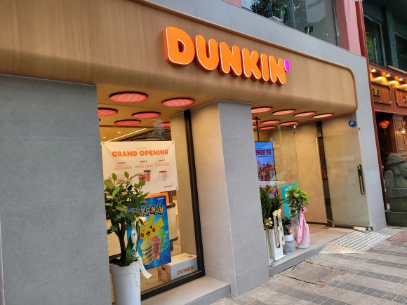 던킨안양역점 이미지