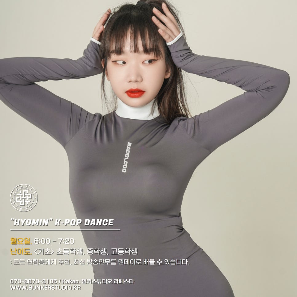 케이댄스스튜디오 이미지