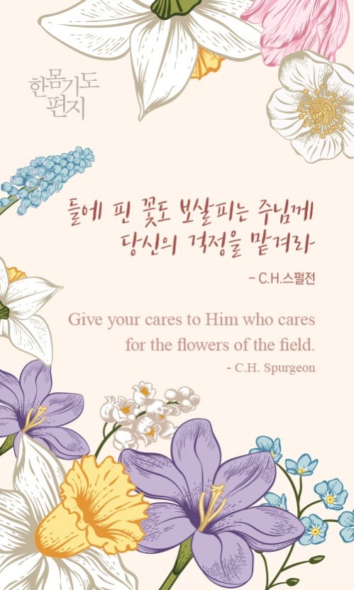 아이자야 이미지