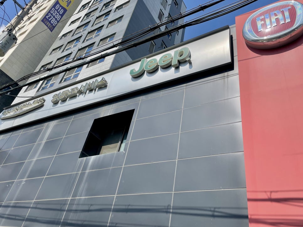 프리마모터스영등포서비스센터 이미지