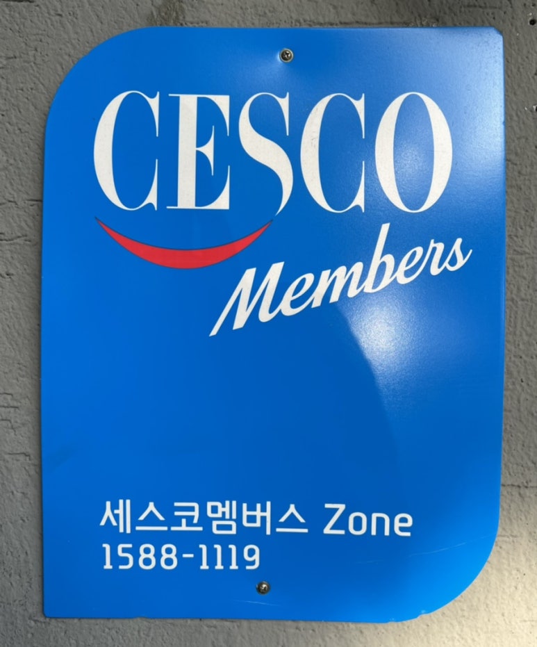 교동면옥성서점 이미지