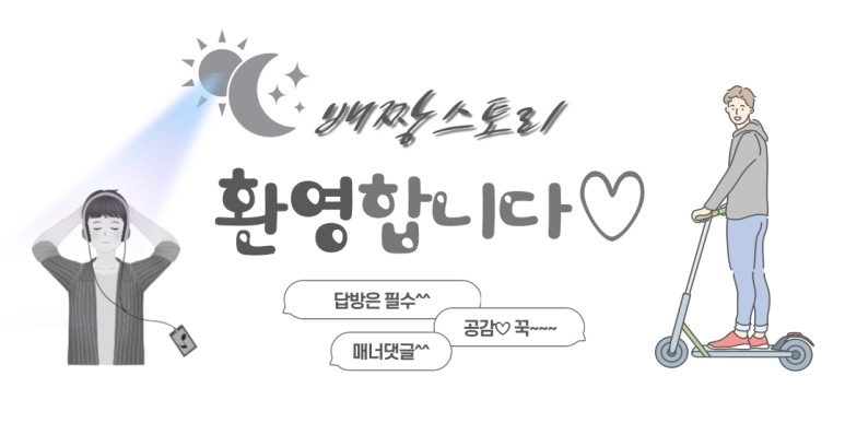 동네미용실1991 이미지