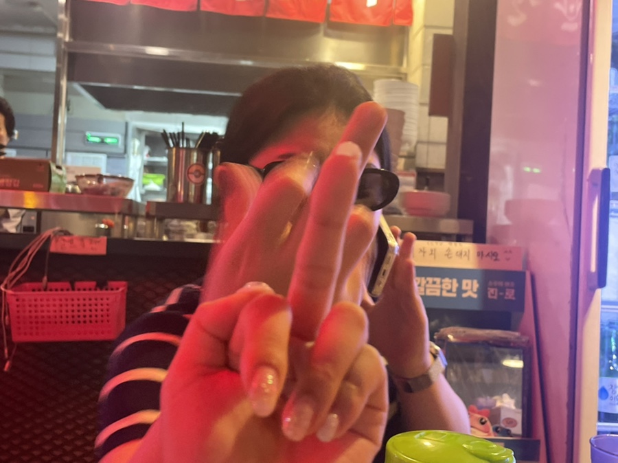 미노희 이미지