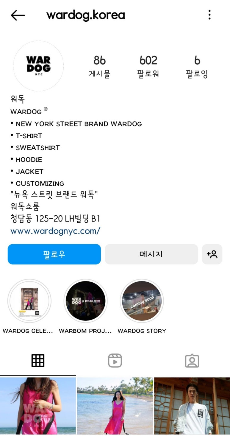 희라패션 주식회사 이미지