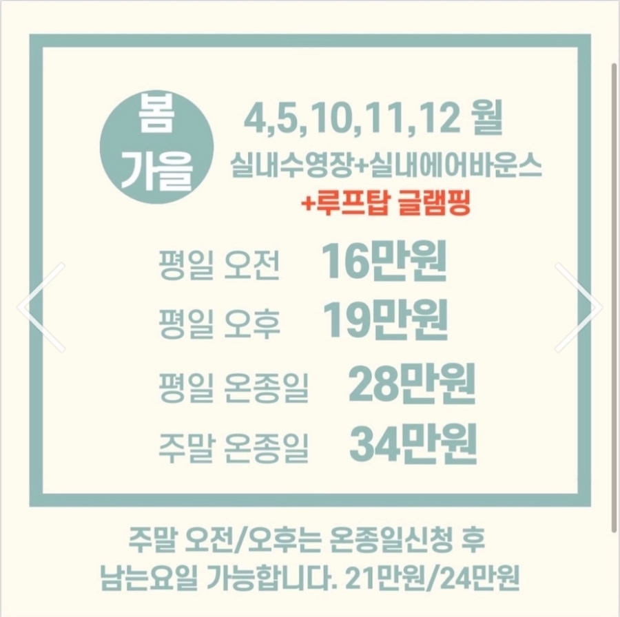 베베룻 이미지