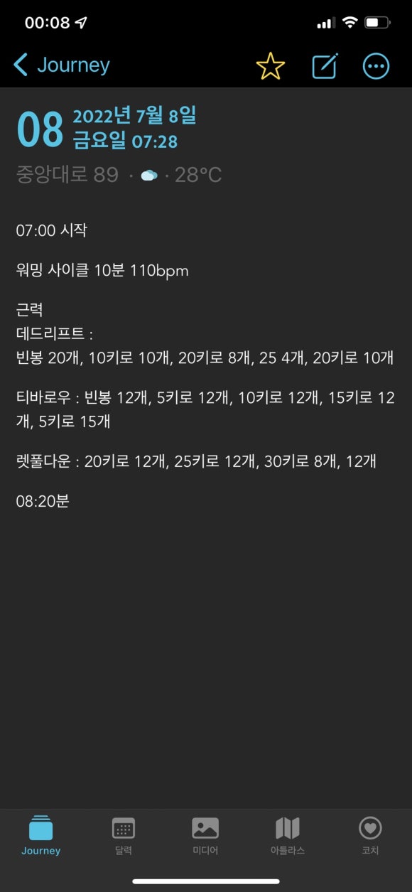 월림횟집 이미지