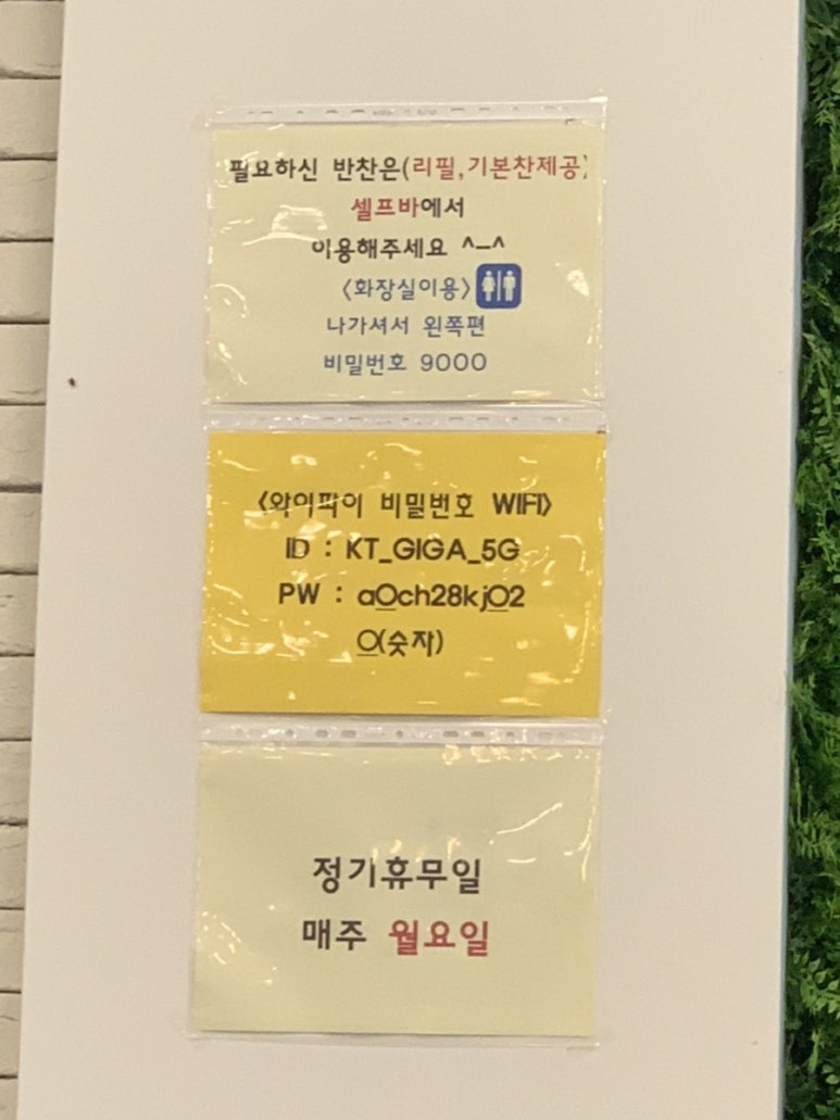 연어와돈카츠 이미지