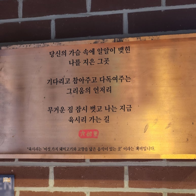 육시리김포 이미지