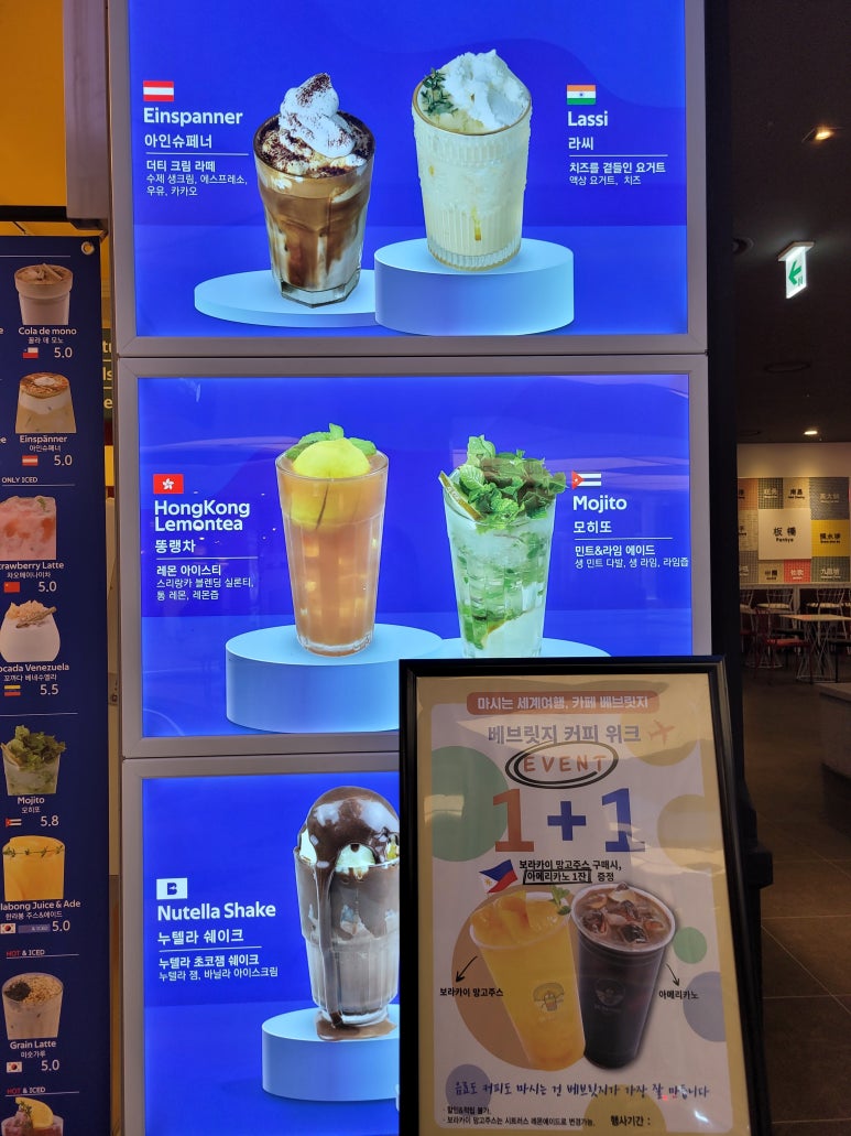 베브릿지판교파미어스몰점 이미지