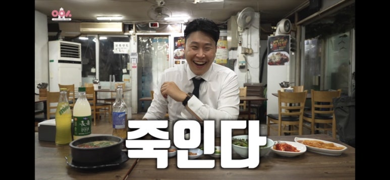 서울보쌈 이미지