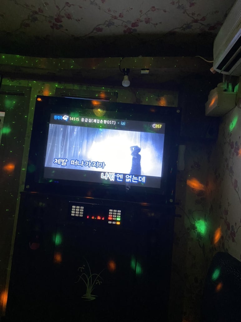 현도반점 이미지