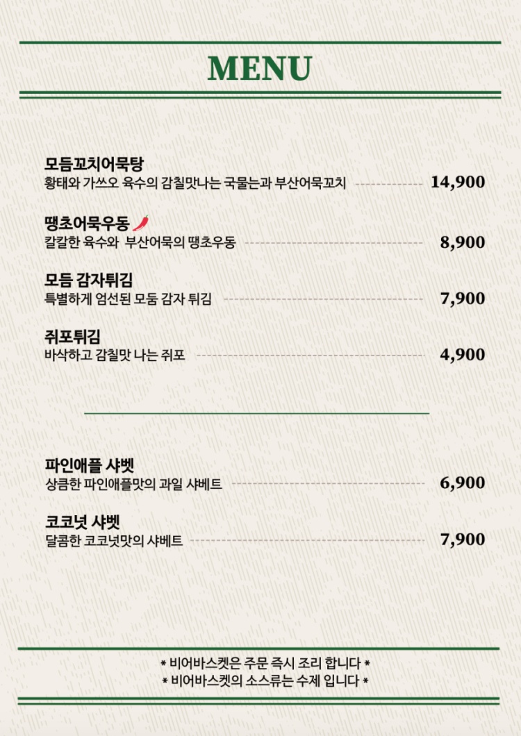 더바스켓 이미지