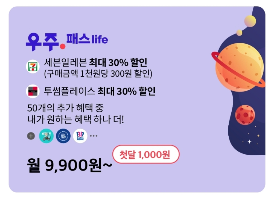 우주텔레콤 이미지