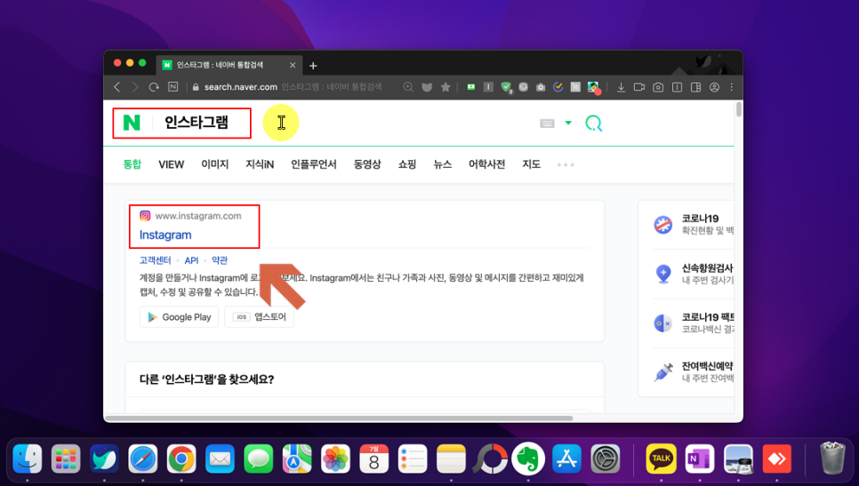 스토리PC 이미지