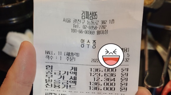 김파삼95 이미지