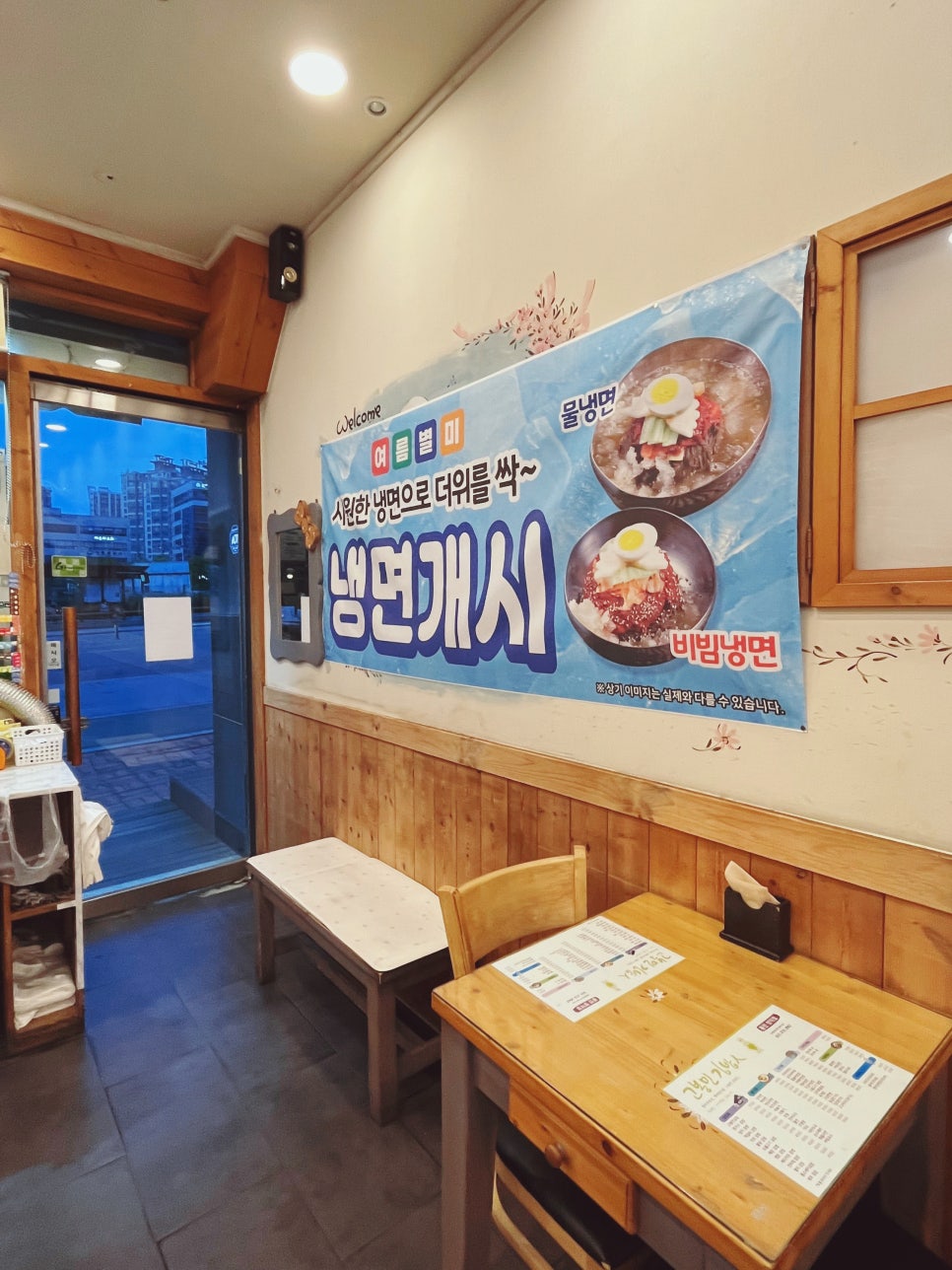 고봉민김밥인용인 이미지