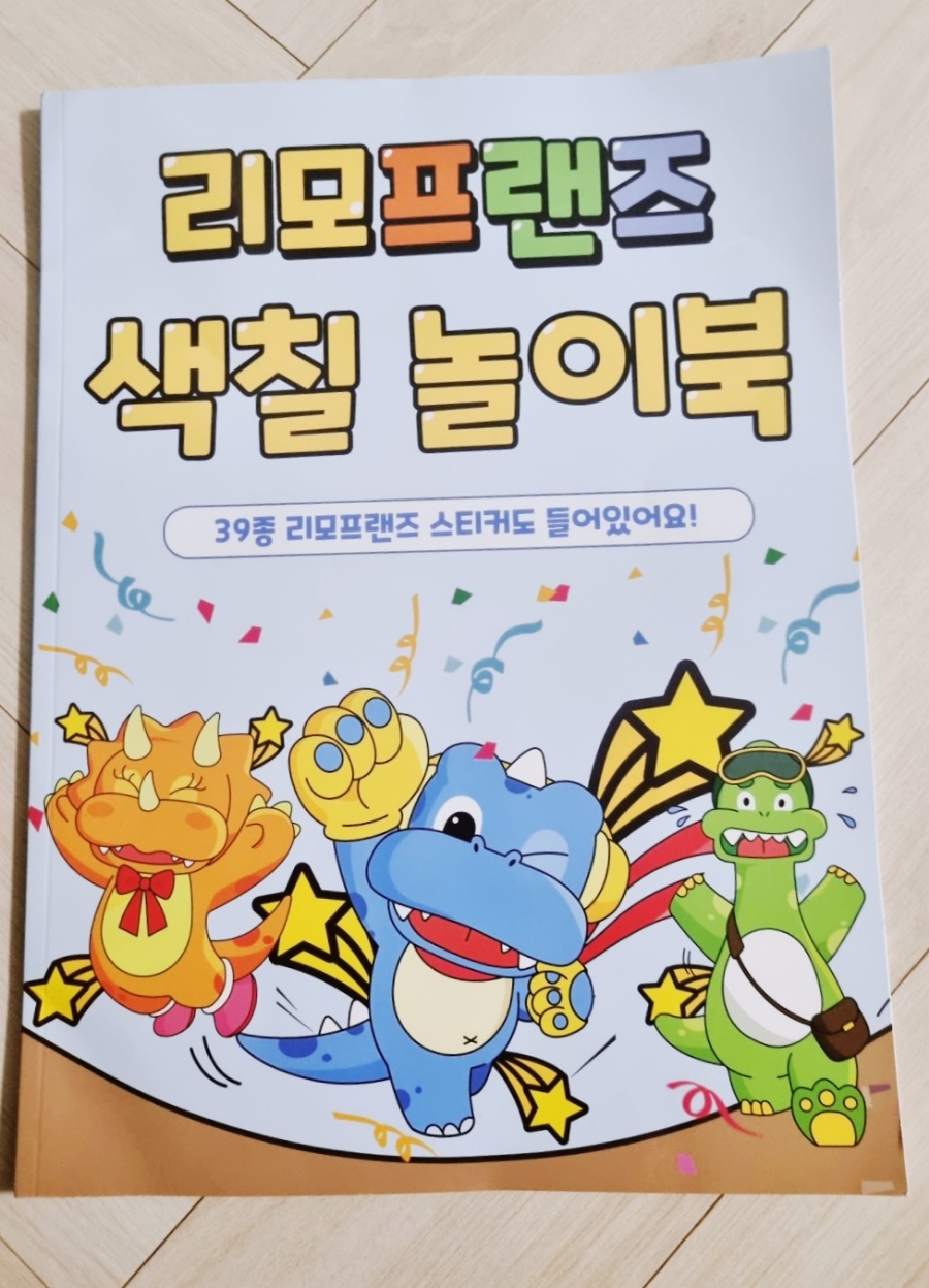 프리모에듀 이미지