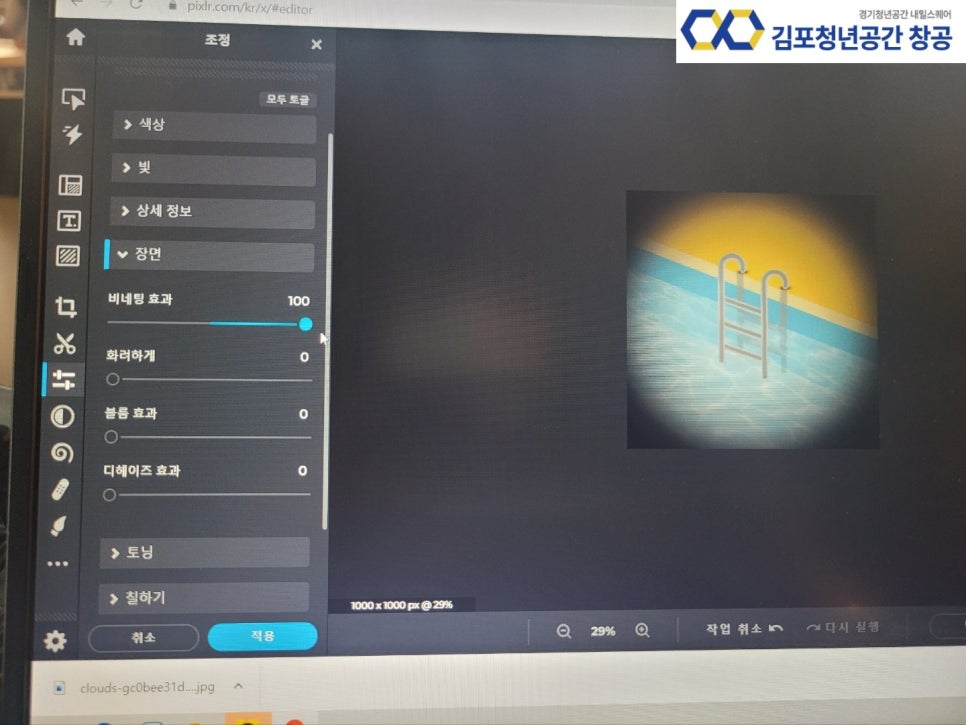 디자인창공 이미지