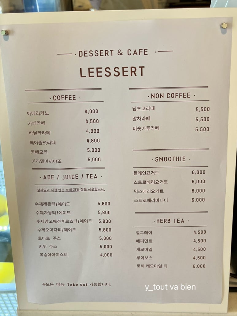 카페 리저트 이미지