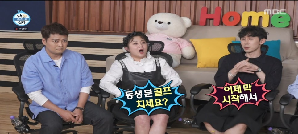 티노파이브반포 이미지
