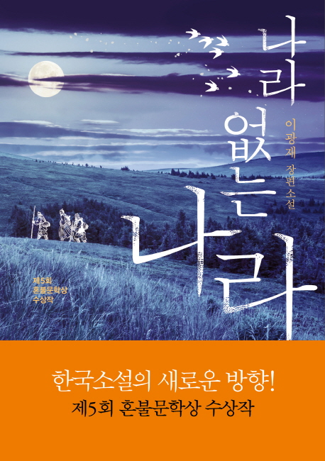 책나라 이미지