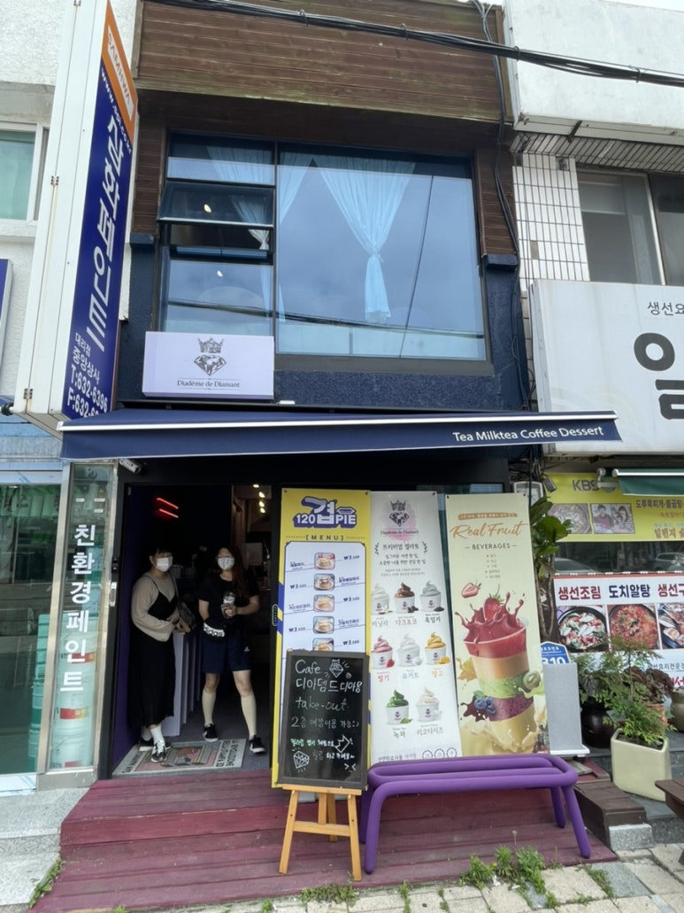 디아뎀드디아몽 이미지