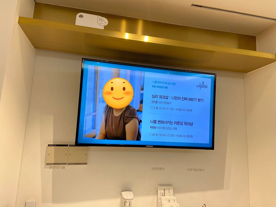 광교점타임 이미지