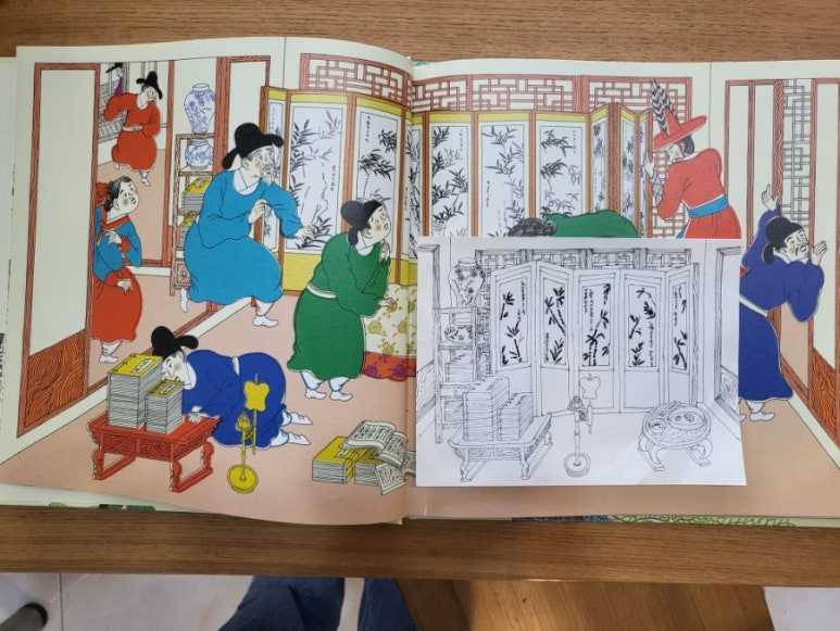 대왕모사 이미지