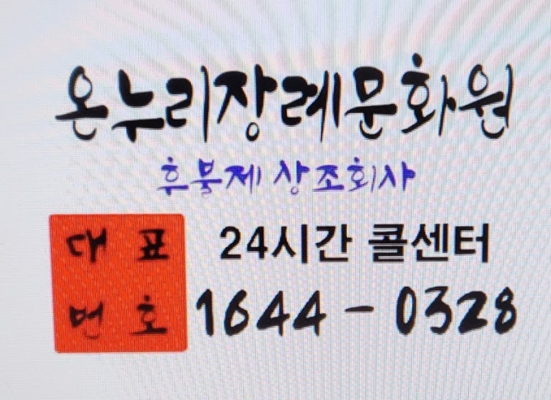 현대상례복 이미지