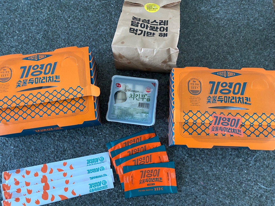 삐약이네숯불구이 이미지