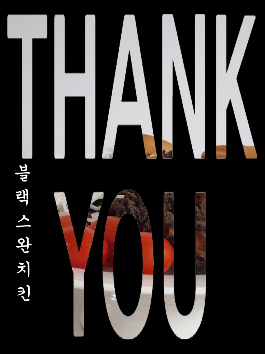 1번지고깃간 이미지