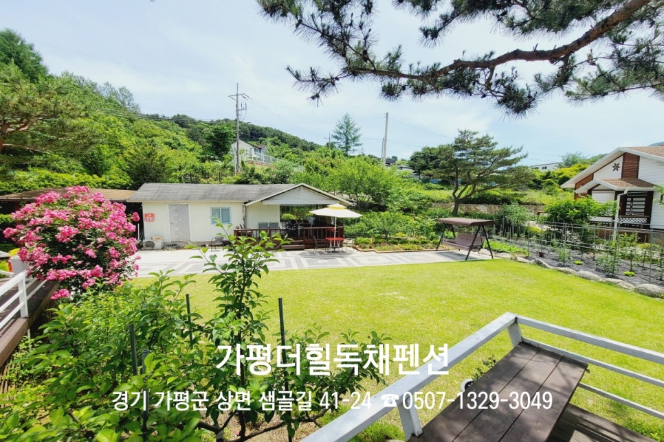 더힐펜션 이미지